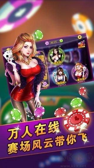 宝利棋牌官方app
