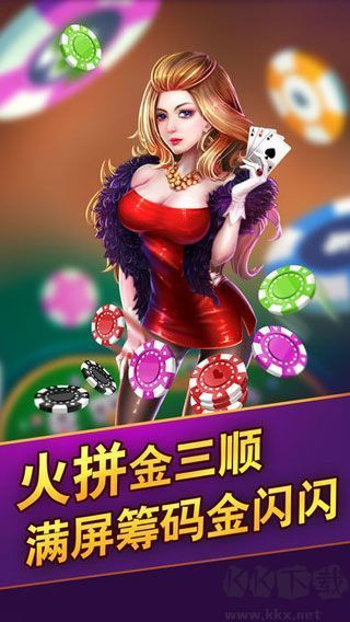 宝利棋牌官方app