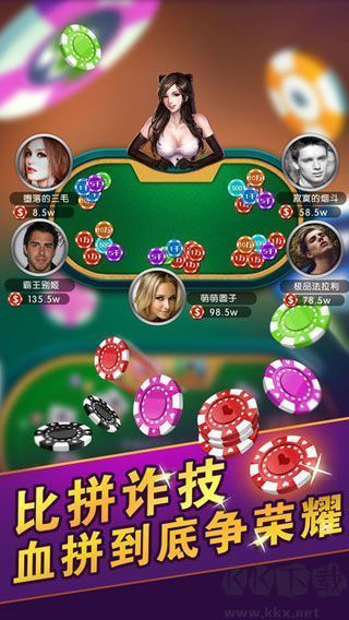 宝利棋牌官方app